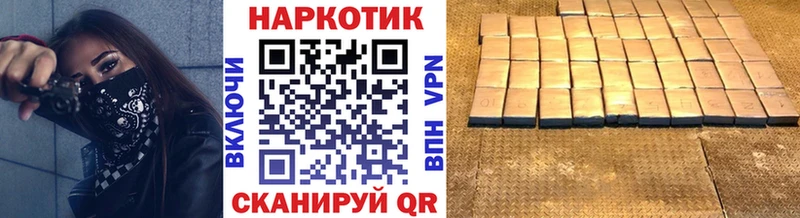 Купить наркотики сайты Мытищи Канабис COCAIN Гашиш Меф