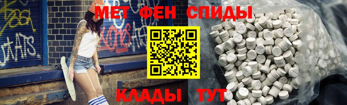 Мытищи  Вход с VPN  Cocaine  Гарик  Мяу-Мяу  Марихуана 