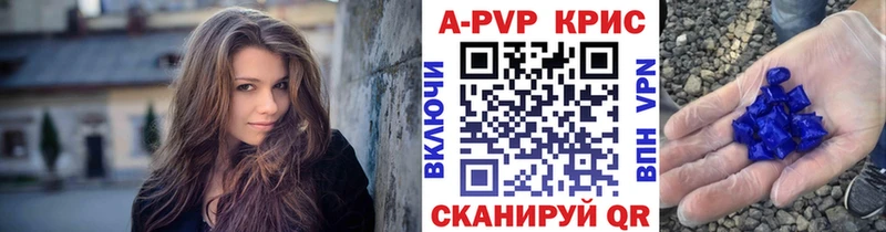 Alpha-PVP VHQ  купить  цена  Мытищи 