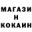 Бутират GHB Enik Benik