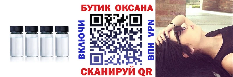 кракен как зайти  Мытищи  БУТИРАТ бутик  купить  
