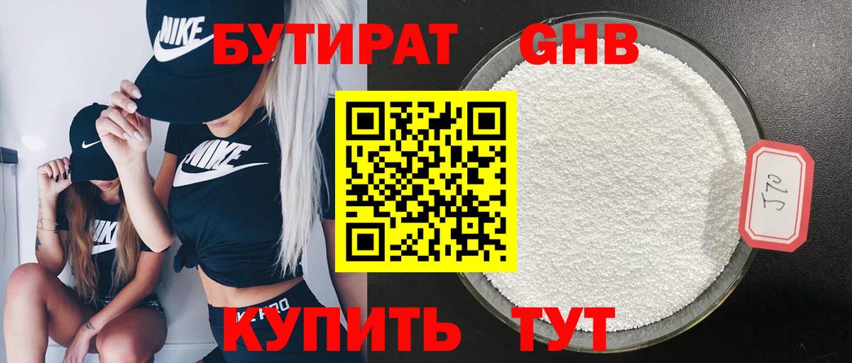 Мытищи  Лсд 25  Альфа ПВП СОЛЬ   Вход с VPN  Меф кристаллы  Каннабис  Гашиш 