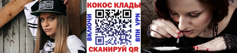 КОКАИН Эквадор  Мытищи 