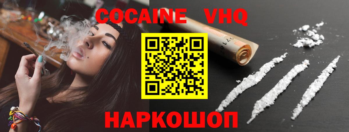 Cocaine Боливия Мытищи