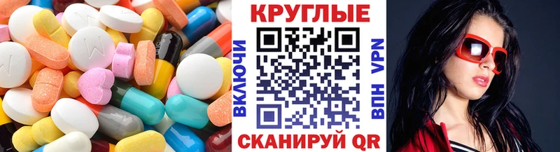 Экстази 280мг  Мытищи 