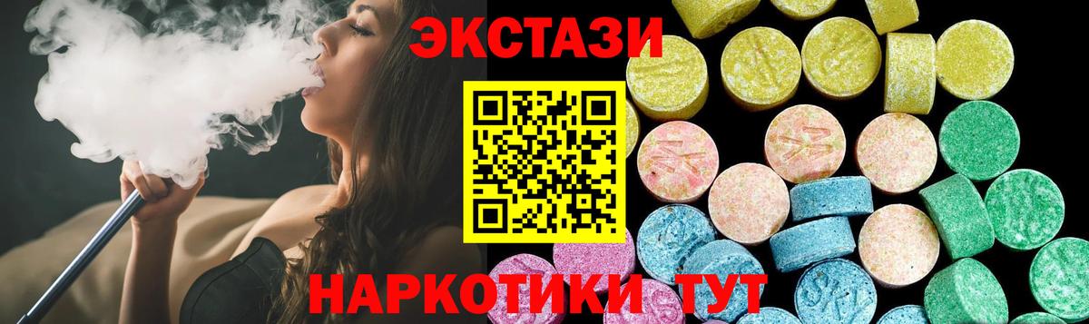 A-PVP Мытищи
