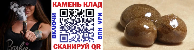 Гашиш индика сатива  цены наркотик  Мытищи 