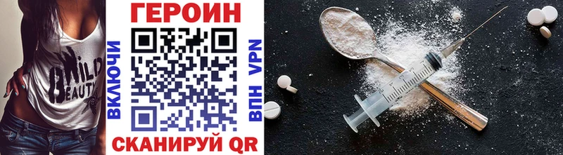 Героин гречка  купить   Мытищи 