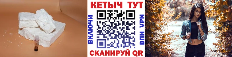 Кетамин VHQ  Мытищи 