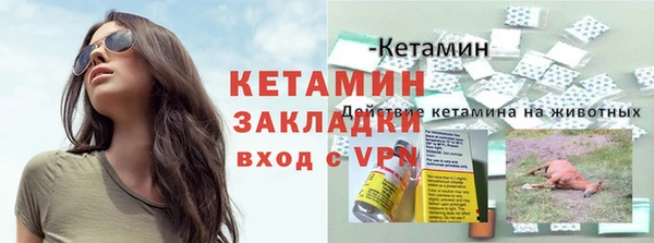 прущий лед Навашино