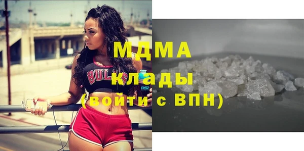 герыч Наволоки