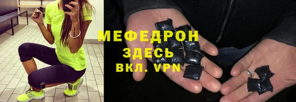 2c-b Надым