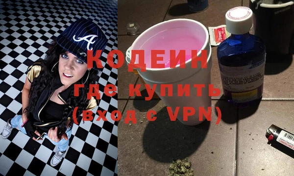 герыч Наволоки