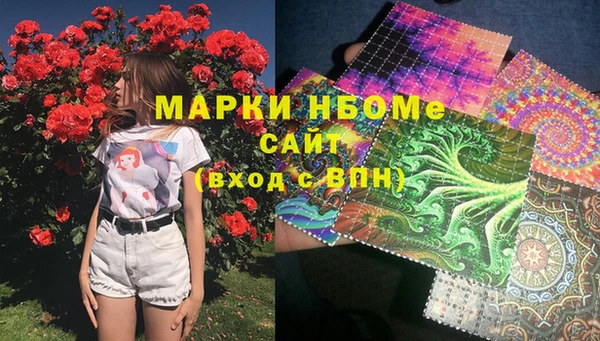 метамфетамин Пролетарск