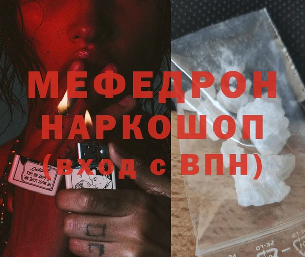 прущий лед Навашино