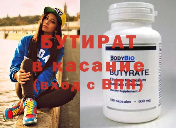 2c-b Надым