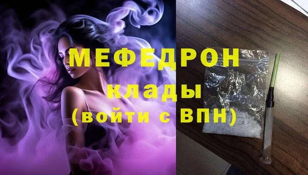 2c-b Надым