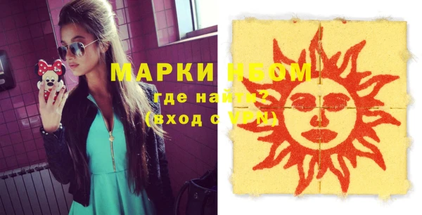 герыч Наволоки