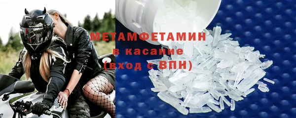 прущий лед Навашино