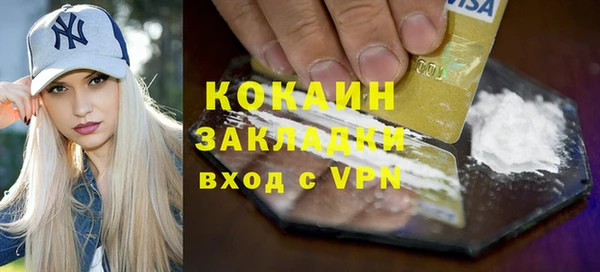 прущий лед Навашино