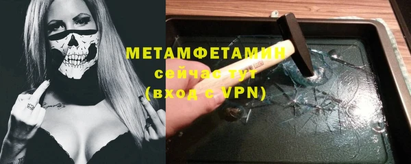 jwh Протвино