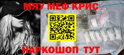 марихуана Жуковский