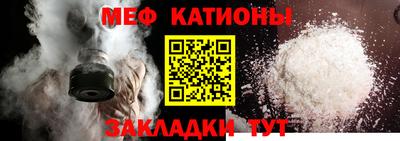 марихуана Жуковский