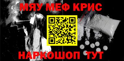 первитин Заводоуковск
