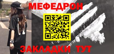марихуана Жуковский