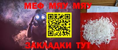 первитин Заводоуковск