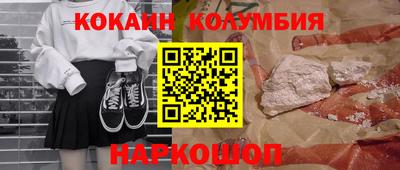 трава Берёзовский