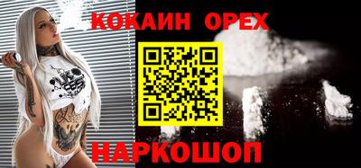 марихуана Жуковский