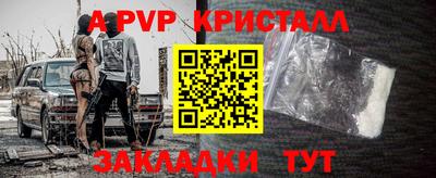 первитин Заводоуковск