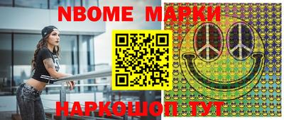 марихуана Жуковский