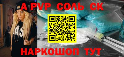 МДМА Балашиха