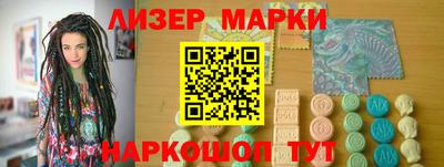 марихуана Жуковский