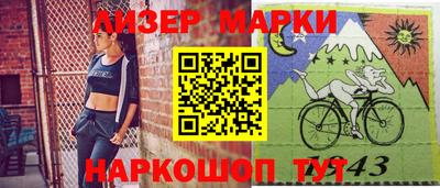 марихуана Жуковский