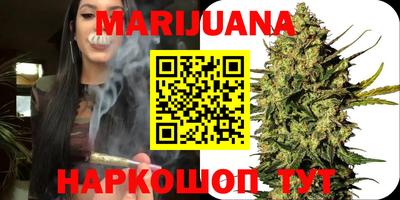 бутик Бугуруслан