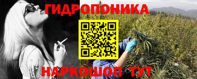 метамфетамин Балаково