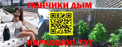наркотики Абинск