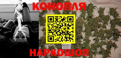марихуана Жуковский