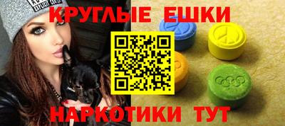 первитин Заводоуковск