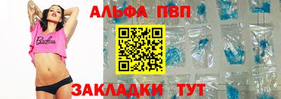 первитин Заводоуковск
