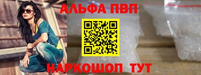 первитин Заводоуковск