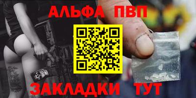 МДМА Балашиха