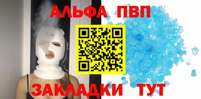 метамфетамин Балаково