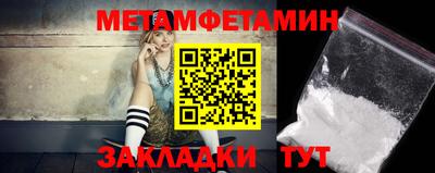 марихуана Жуковский