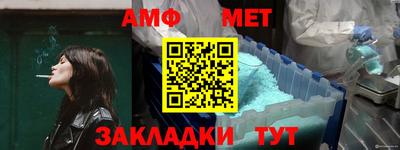 прущий лед Беслан