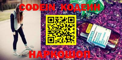 прущий лед Беслан