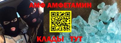 первитин Заводоуковск
